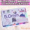 [Cicogna] Iron Beads 5mm 48 Color Set (Approx. 9600 Pieces) Large Capacity Iron Bead Craft Toy