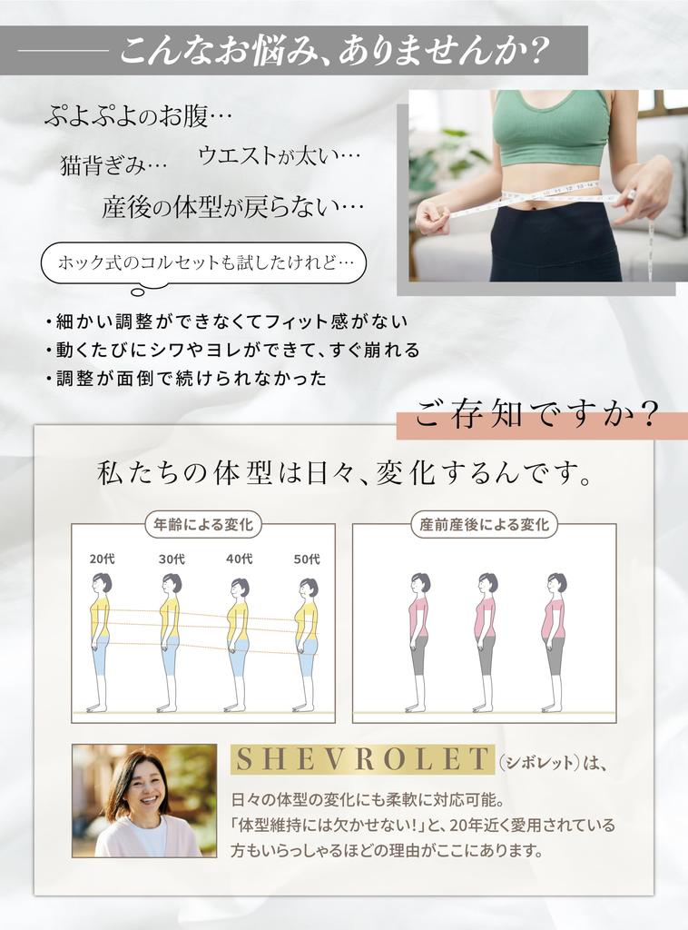 waist in Easy to put on and take off with strings and 24 bone corset for women waist stomach bridal waist rib shapewear for dress innerwear [Atsumi