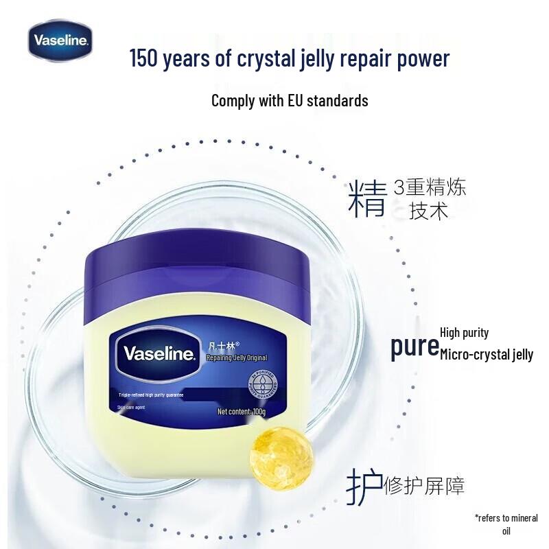 Vaseline New Year Limited Edition Gift Set