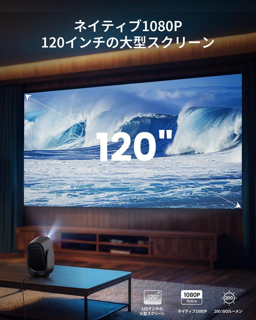 Award Dangbei N2 mini Projector with Integrated Compact Home Netflix Ceiling Projection Full HD 200 ISO Large Auto Keystone Dolby Home and Office