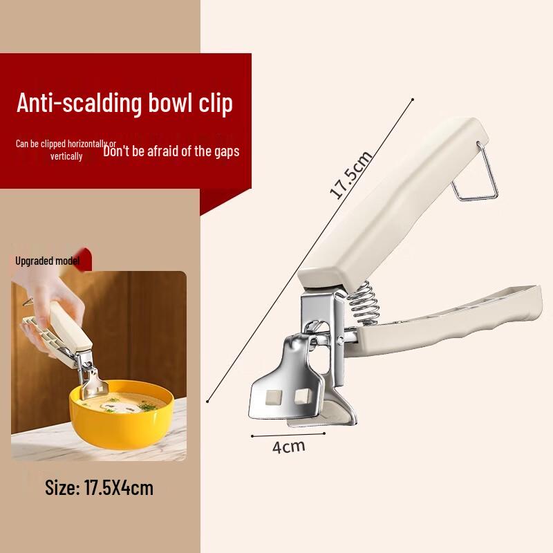 

Stainless Steel Anti-Scald Bowl Plate Gripper