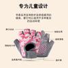 Halbfinger-Kinderhandschuhe Outdoor-Sport Jungen und Mädchen Fitness Skateboard Training