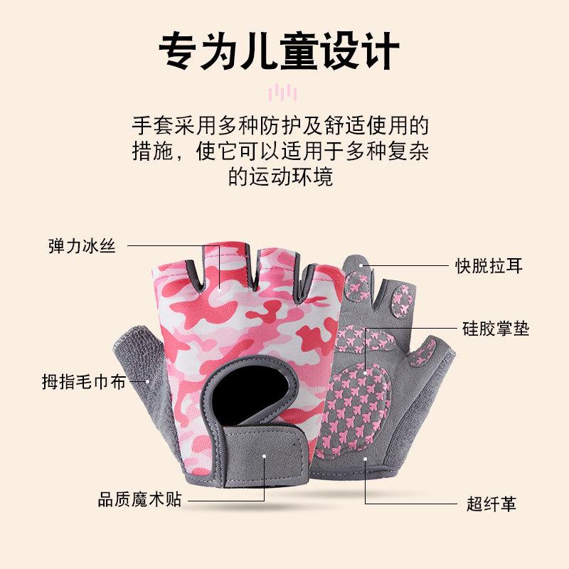 Halbfinger-Kinderhandschuhe Outdoor-Sport Jungen und Mädchen Fitness Skateboard Training