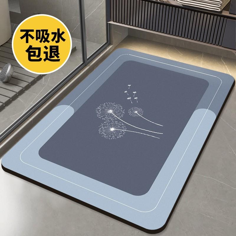 Diatom Mud Absorbent Floor Mat Bathroom Bathroom Bathroom Door Entry Non-Slip Foot Mat Bathroom Toilet Carpet
