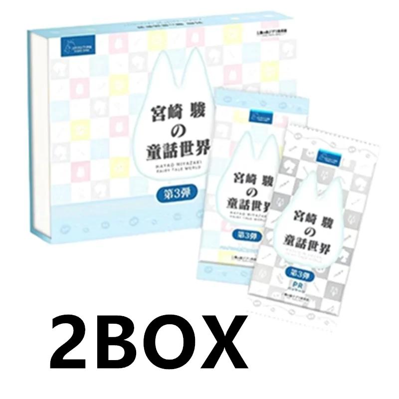 2026 New Miyazaki Hayao Pond Collection Card Rare Animation Game Collectible Card Children's Toy Holiday Gift
