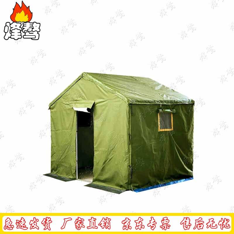 Fengao Thickened Cold-Proof Insulated Work Tent