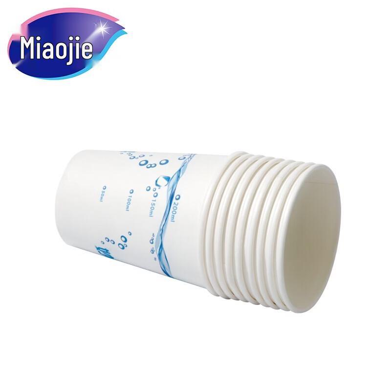 MIAOJIE Disposable Thickened Paper Cups, 200 Count