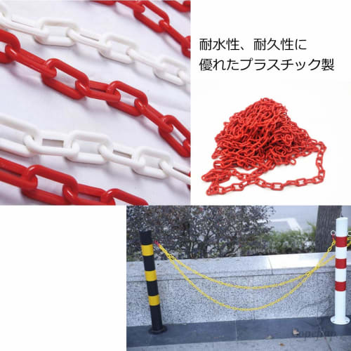 Copeflap Plastic Chain, 5m Long, 6mm Wide, for Parking Lots (White)