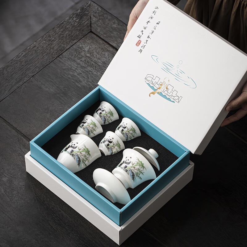 Hongyu Panda Mutton Fat Jade Gaiwan Tea Set