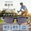 Photochromic UV Driving Black x Gray [OSHAMY] Sunglasses, & Polarized, UV400, Ultra-lightweight, Protection, & Sports, (Photochromic & Polarized)