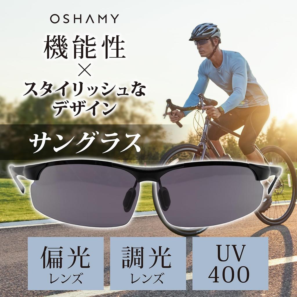 Photochromic UV Driving Black x Gray [OSHAMY] Sunglasses, & Polarized, UV400, Ultra-lightweight, Protection, & Sports, (Photochromic & Polarized)