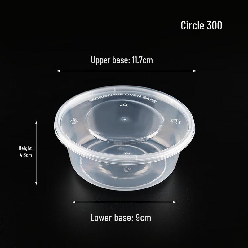 Hengxin Ruichu Disposable Round Food Containers 300ml Round