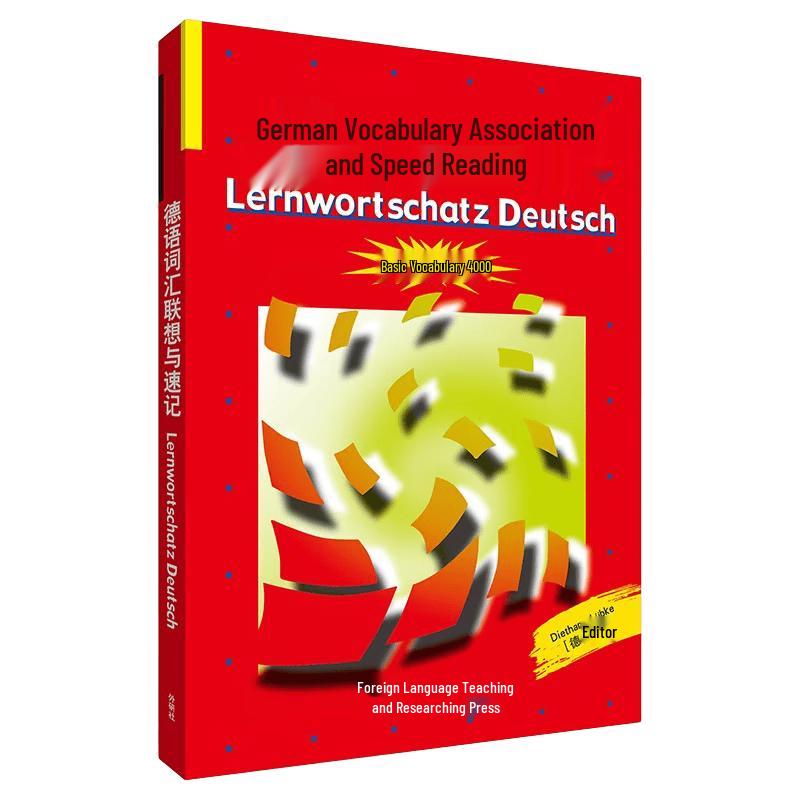 German Vocabulary Association & Rapid Memorization
