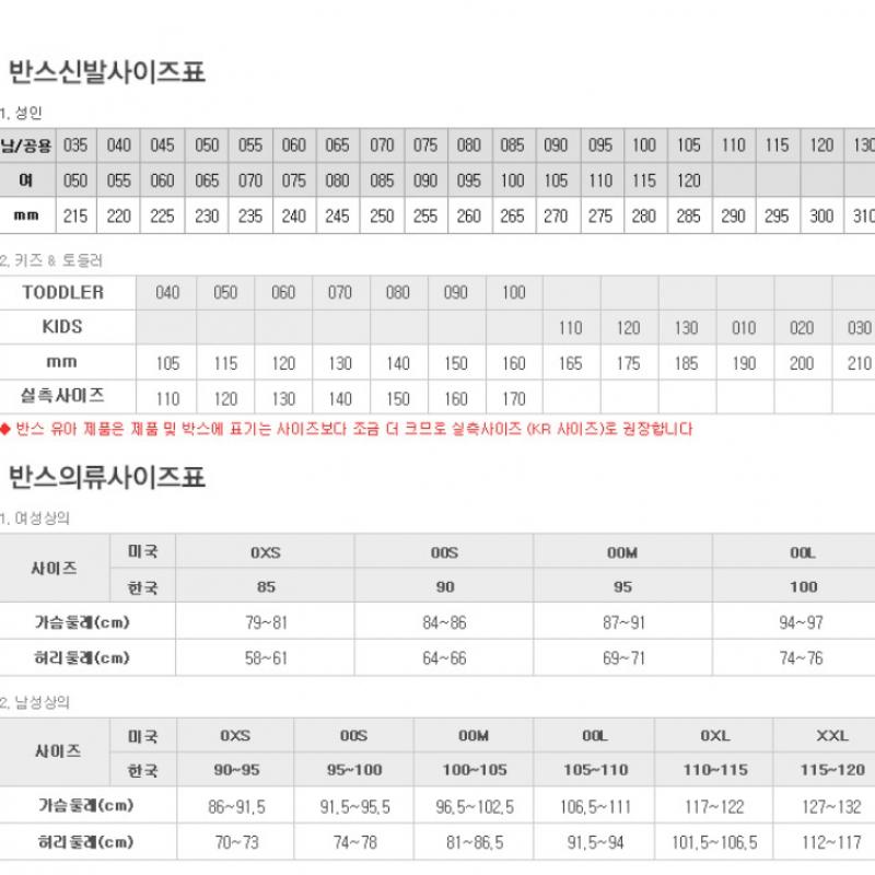 Vans Skates Hi Lx Vn0a4bvbbpt1