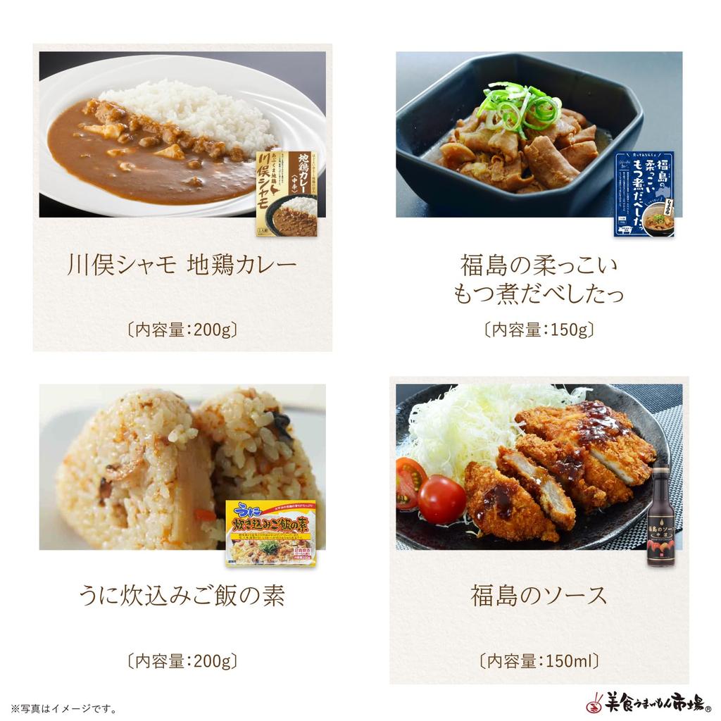 Gourmet Food Remittance East Japan Gourmet Food Market Parcel Delivery Mail-order Set, (local [Fukushima Prefecture] (S))