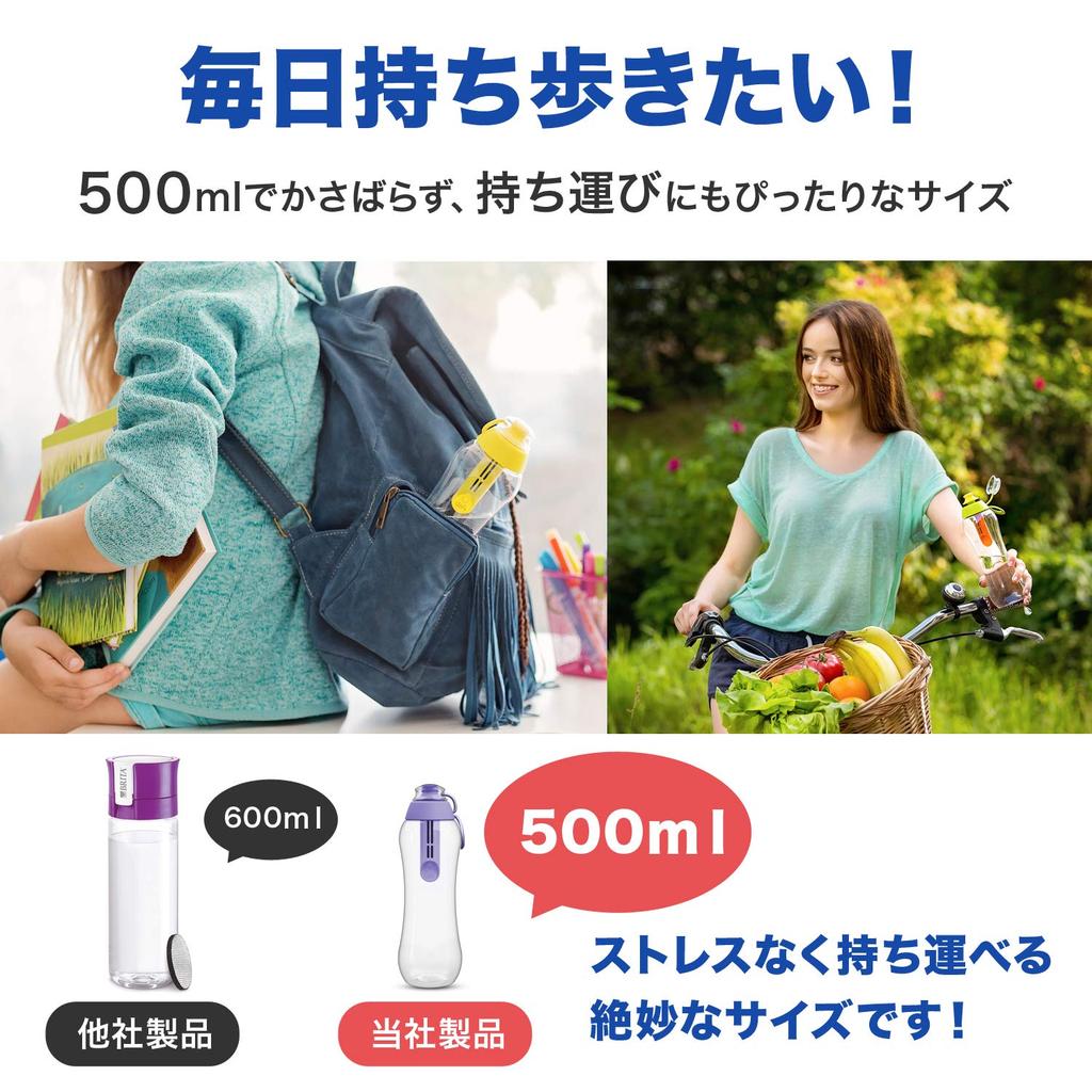 DAFI Portable Water Purifier Bottle with Cartridge [Japan SpecificationOfficial Japanese Product] (Lime, 500ml)