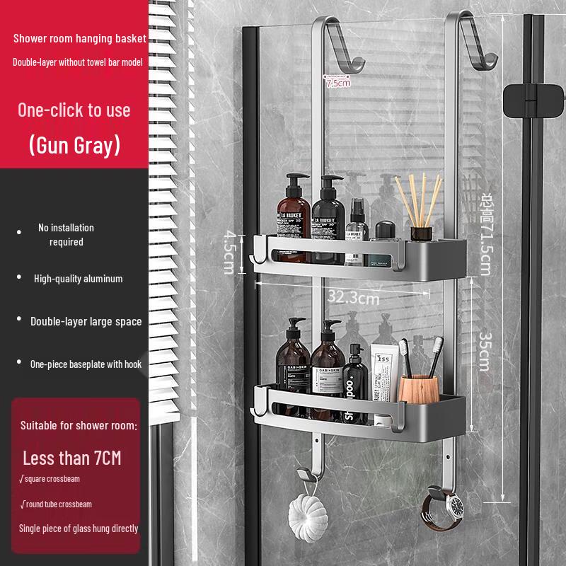 

HANDUNYOU Punch-Free Shower Caddy