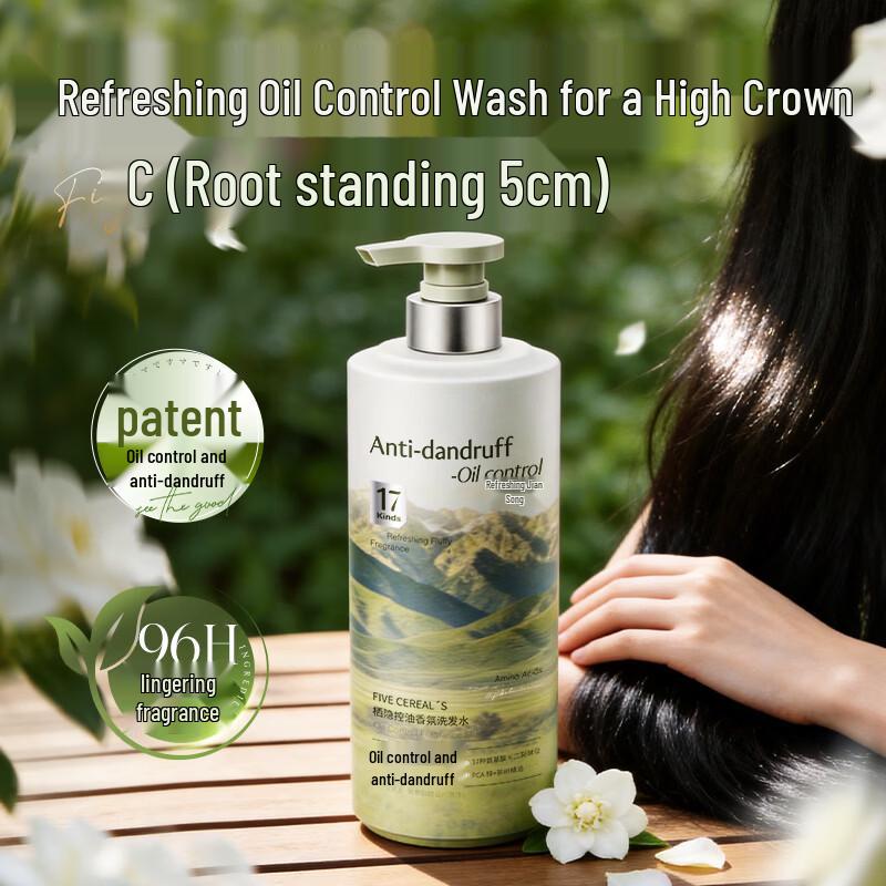 HF Qiyin Korean Five-Grain Oil Control Shampoo