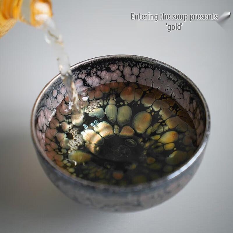 Edenus Jian Zhan Blue Oil Spot Tea Bowl