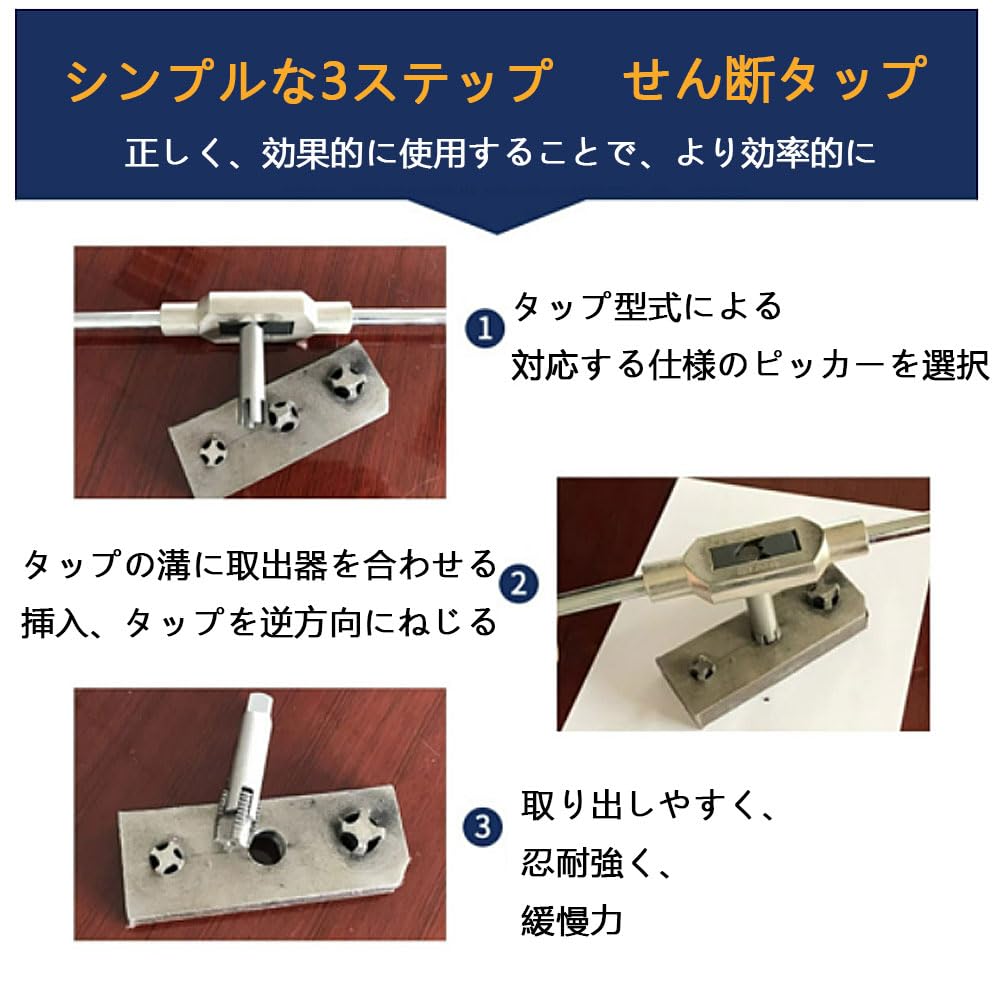 M4-M22 Tap Extractor Set, Screw Extractor, Broken Screw and Bolt Extractor, Stripped Screw Tap Extractor Set, Remover of Broken Heads and Taps, Screw