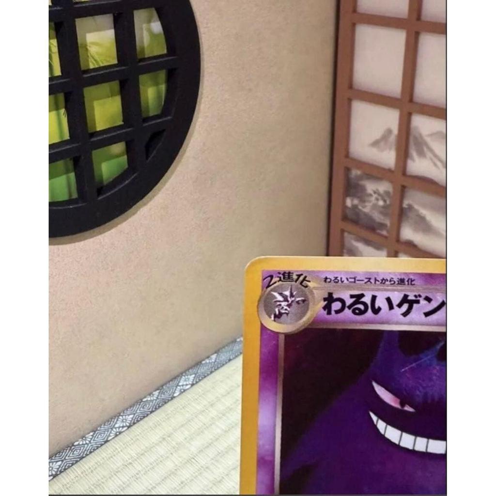 Used Pokemon Card Bad Gengar Old Back Full Holo Cross Holo