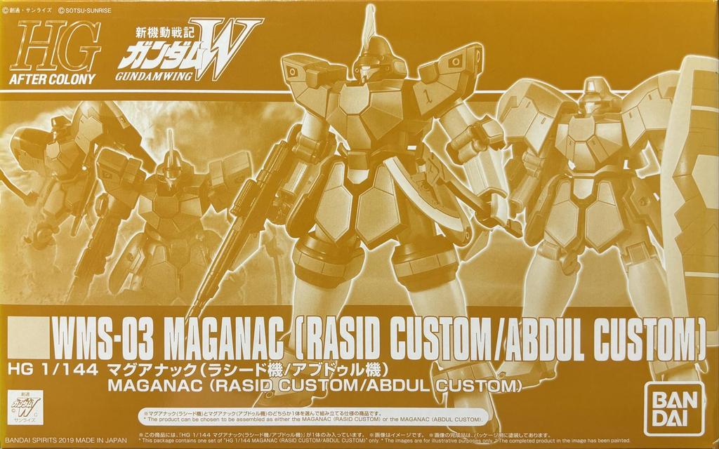 BANDAI New Mobile Report Gundam Wing HG Maganac 1/144 (Rashid's/Abdul's) Plastic Model Kit