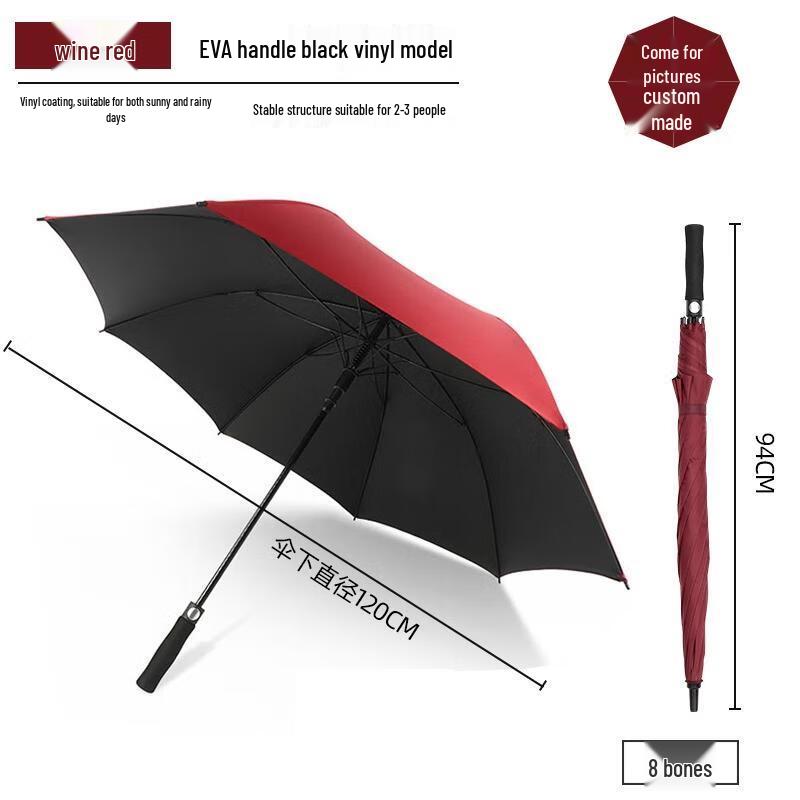 Xiaobu Senlin Large Business Straight Umbrella