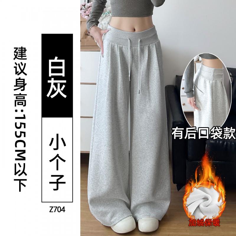 Womens Black Loose Wide Leg Sweatpants 2026 Fall Casual Relaxed Fit High Waist Comfortable Lounge Pants