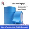 Blue Washi 3D Texture Tape: Anti-UV, High Temperature, No Residue, Beautiful Texture, Masking Tape.