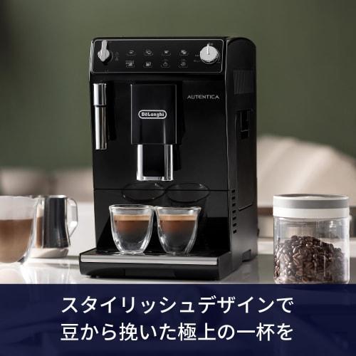[Exclusive To .co.jp] De'Longhi Fully Automatic Coffee Machine Autentica ETAM29510B Coffee Maker Espresso Machine Iced Coffee All 4 Menus Slim Model E