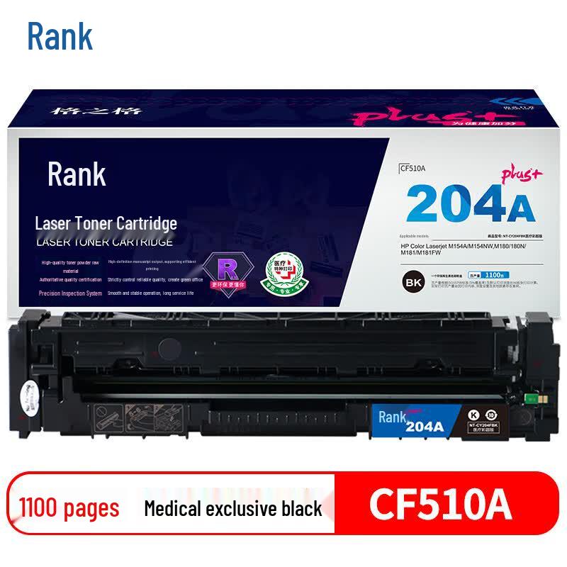 G&G Compatible Black Toner Cartridge for HP 204A/CF510A Series