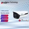Supraveghere video și accesorii – Camere CCTV