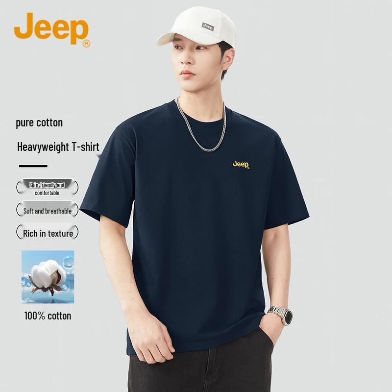 Jeep Men's Heavyweight Drop-Shoulder Cotton T-Shirt
