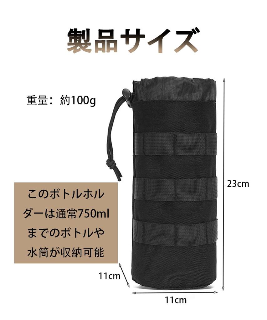 Water Bottle Pouch Water Bottle Bag Bottle Pouch Adjustable Water