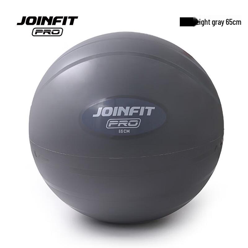 JOINFIT Утолщенный Профессиональный Фитнес-Мяч для Йоги
