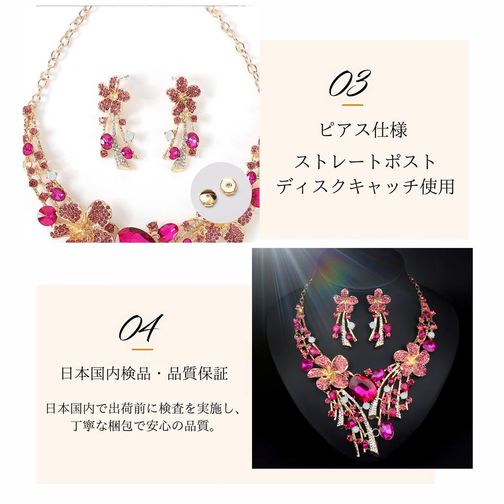[KK Solis] Orchid Motif Earrings & Necklace Set with Marquise & Teardrop Crystals - Perfect for Concerts, Dance Performances, Recitals,
