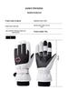 Unisex Warm Cold-Proof Ski Gloves for Night Running & Electric Vehicles