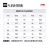 Li Ning Basketball Kollektion Sweatshirt Herren Melange Grau Hellkhaki AWDV323-5