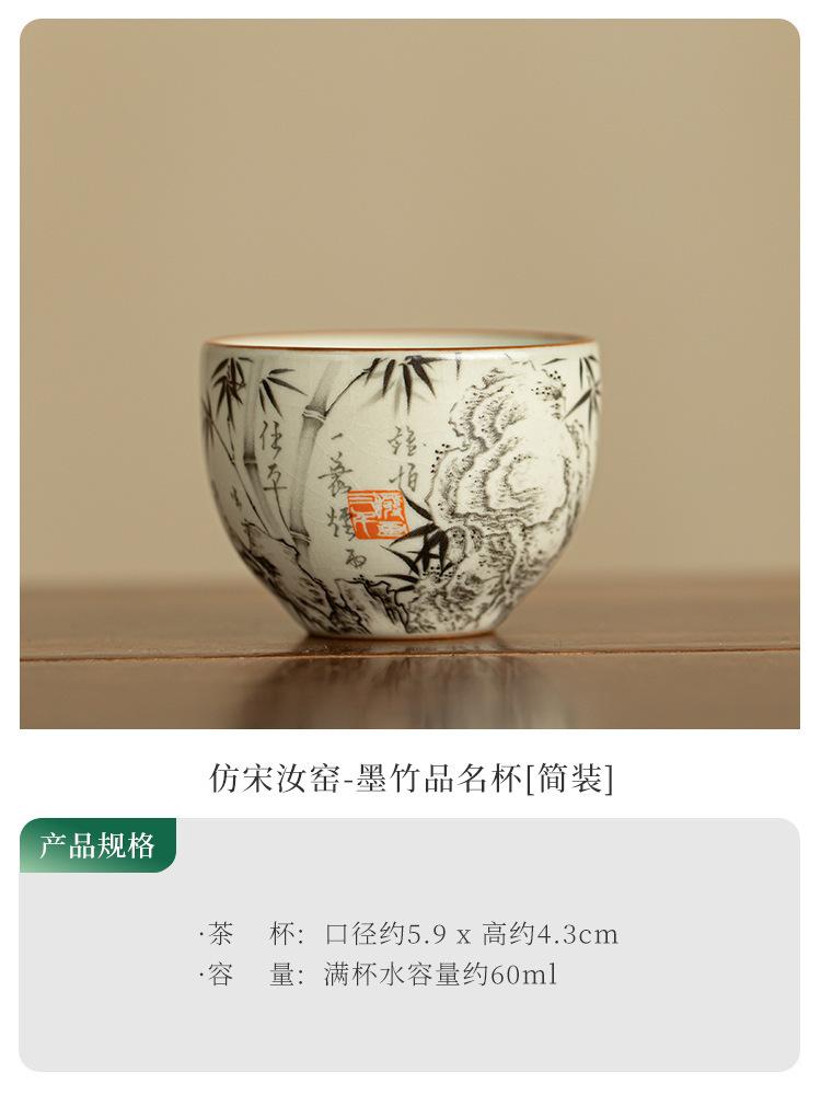 60ml Ru Kiln Ink Bamboo Tea Cup Boutique Gracked Glaze Master Cup Small Tasting Mug Tea Bowl Tea Pair Meditation Cup Teaware 1pc
