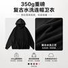 Unisex Oversized Cotton Hoodie With Washed Vintage Finish Loose Fit Casual Pullover Men Women