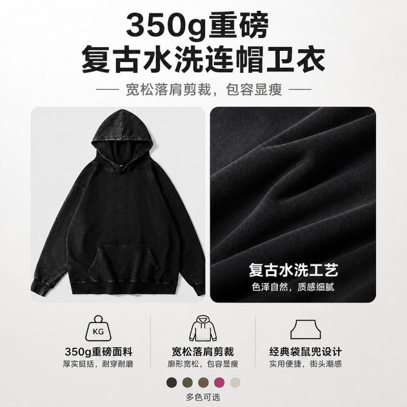 Unisex Oversized Cotton Hoodie With Washed Vintage Finish Loose Fit Casual Pullover Men Women