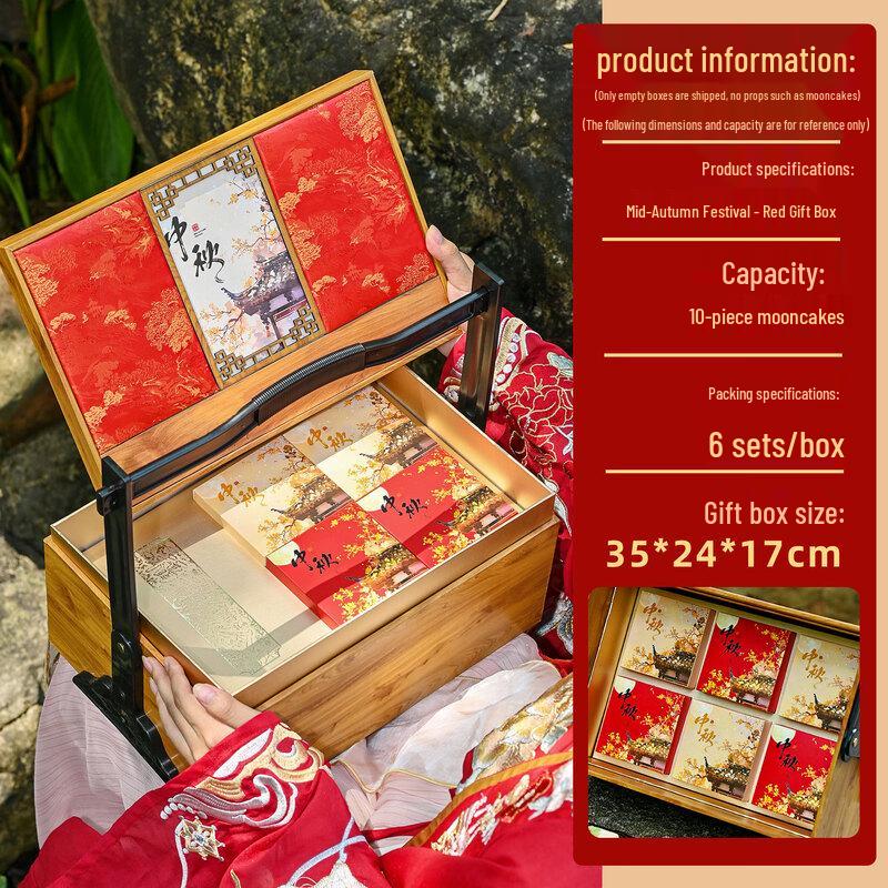 Zhaoran Creative Double-Layer Mooncake Gift Basket