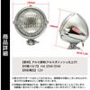 Meliore Universal Bates Light Vintage Headlight for Harley American Black with Yellow Lens 4.5-inch Chopper, Dragster, Virago, Steed, Rebel, Magna,