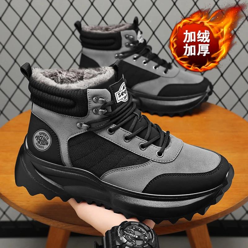 Rubber Sole Orange Men Plus Size Running Men's Athletic Shoes Yellow Black Sneakers Sports Chassure Best-selling Sheos