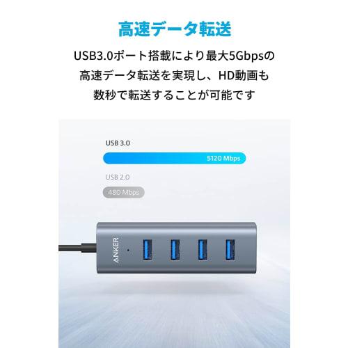 Anker USB-C 4 Port USB3.0 Hub 40cm Cable Compatible with MacBook iPad Pro ChromeBook Pixel and Others Slim Design Lightweight Remote Telework Home Wor