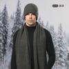 Knitted hat, men's winter velvet thickened cold-proof outdoor cycling wool knitting, hat scarf three-piece set