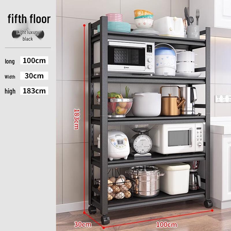 Multi-Layer Mobile Kitchen Storage Rack