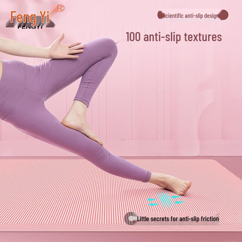 Fengyi Professional Anti-Slip Yoga Mat