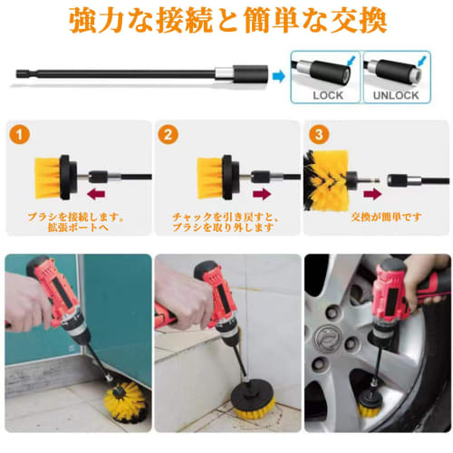 Electric Drill Brush, Electric Cleaning Brush, Compatible with Hex Shank Electric Drills, Great for Baths, Kitchens, Bathrooms, Toilets, Window Frames