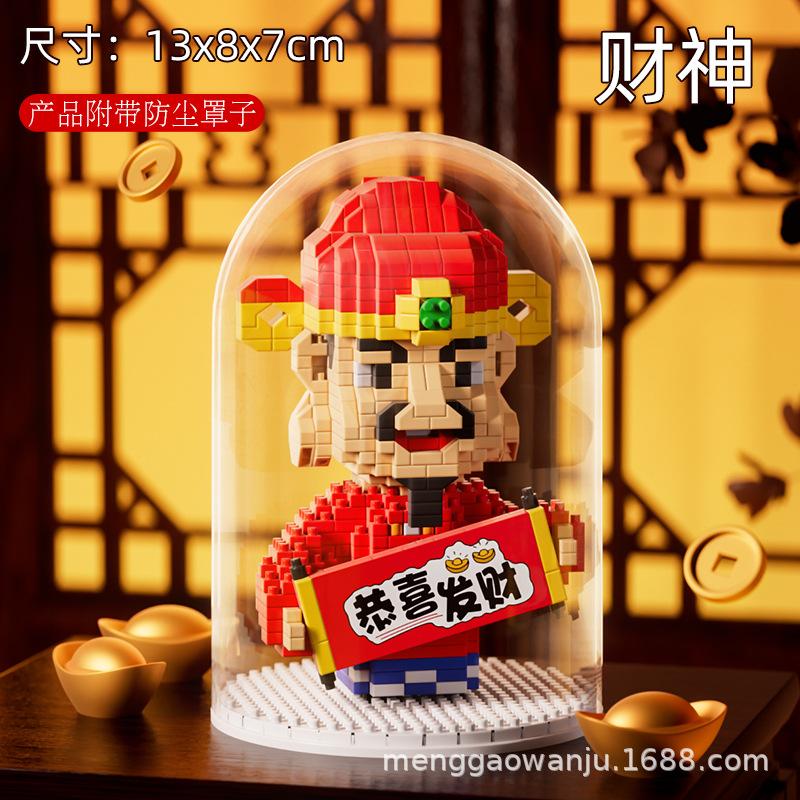 Qixian God Of Wealth Micro-Granular Children'S Educational Assembly Moon Old Little Fairy Guochao Building Block Ornament Toy